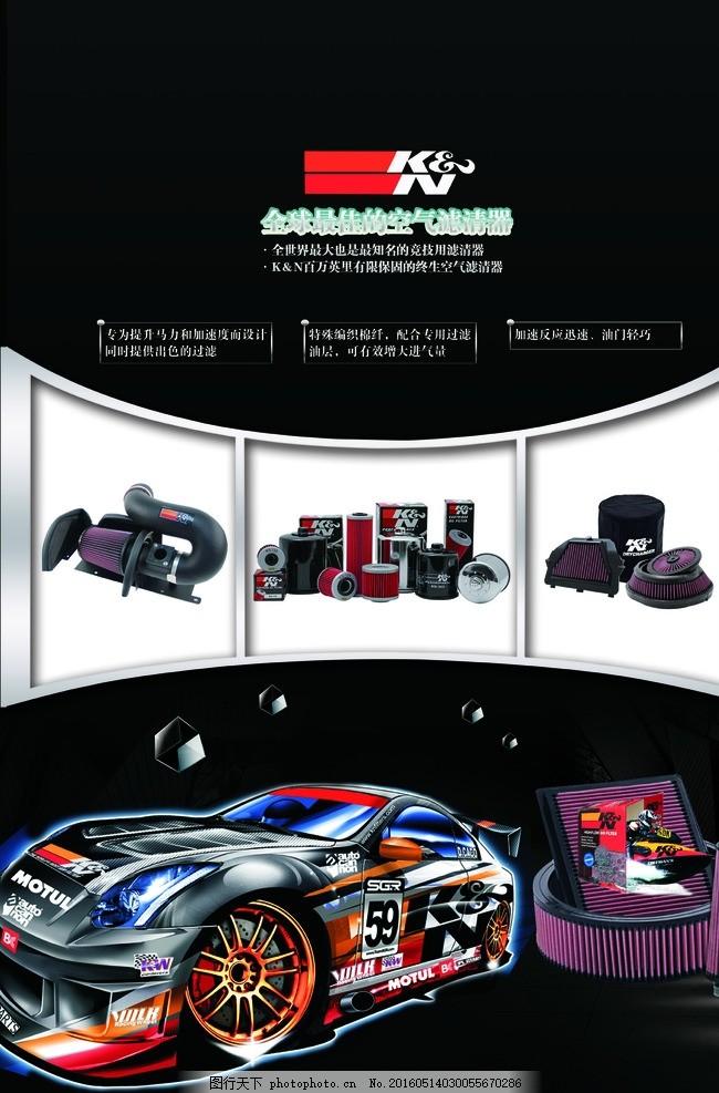 智慧驾驭，乐享旅程——一站式汽车用品精选