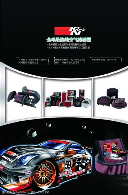 爱车养护，从选对汽车用品开始