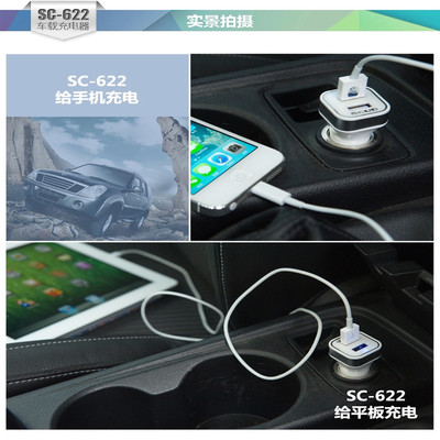 天骏数码专卖店 飞毛腿车载充电器——多机型兼容，为你的行车生活续航